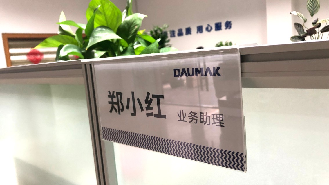 東莞VI設計,自動化VI設計,機械品牌策劃設計
